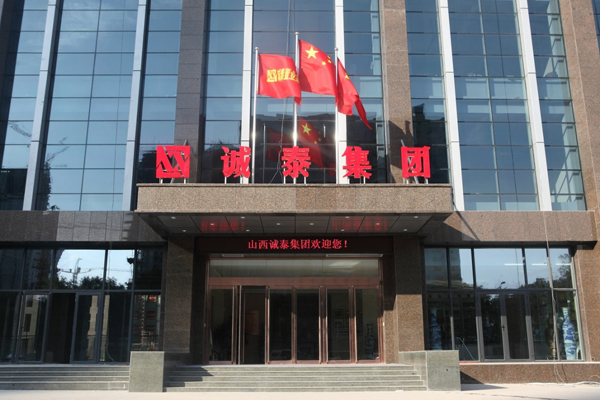 朗阁绿五恒