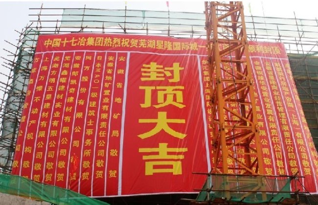 朗阁绿五恒